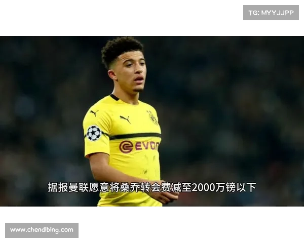 英媒称桑乔等四球员回归后将被调整至曼联U21更衣室进行训练 英媒称桑乔等四球员回归后将被调整至曼联U21更衣室进行训练