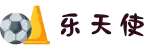 FUN乐天使(中国·堂)官方网站